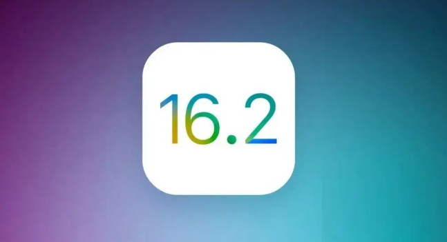 哪些机型推荐升级iOS 16.2正式版?