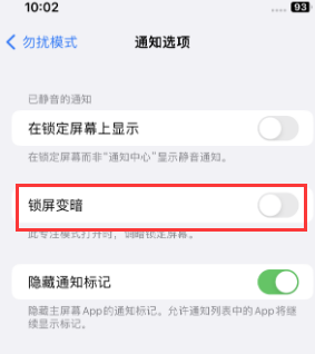 苹新华镇果维修分享iPhone主屏幕壁纸显得模糊怎么办