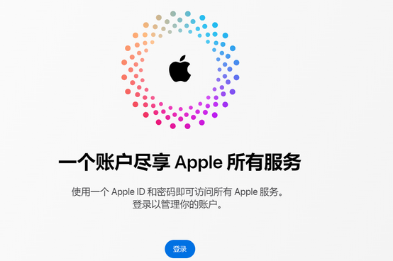 新华镇iPhone维修中心分享iPhone下载应用时重复提示输入账户密码怎么办 