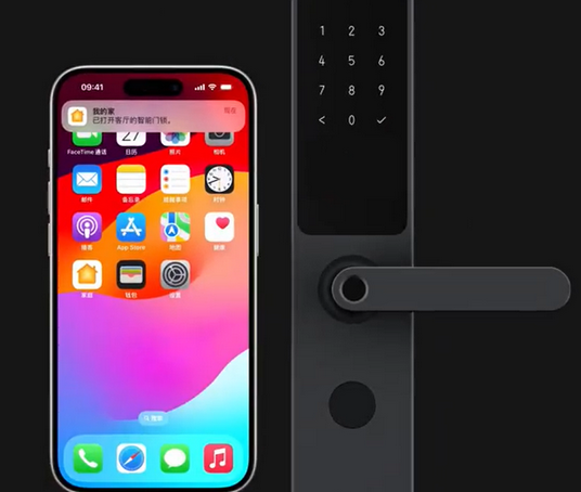 新华镇iPhone维修站分享在iPhone上使用家庭钥匙开启智能门锁 