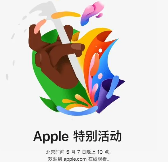 新华镇新华镇ipad维修服务点分享新款iPad Pro和iPad Air要来了