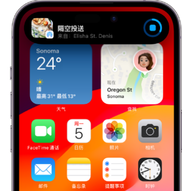 新华镇apple维修服务分享两台iPhone靠近即可共享照片和视频 