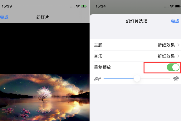 新华镇苹果14维修店分享iPhone14相册视频如何循环播放