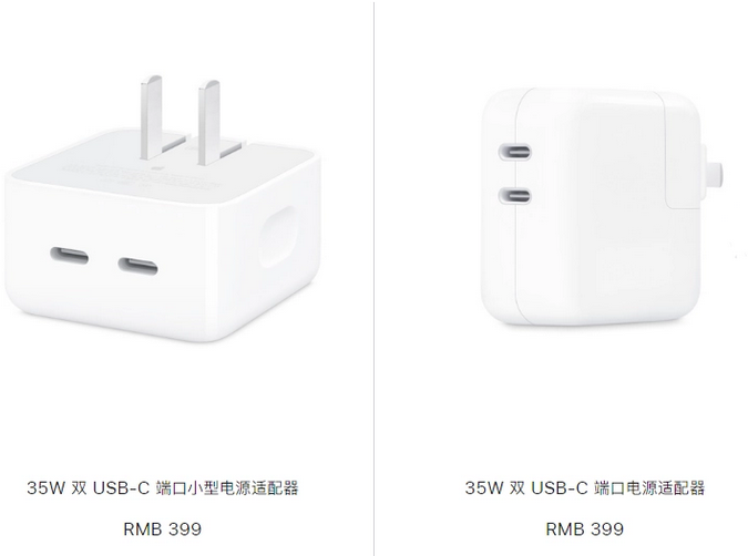 新华镇苹果15服务店分享iPhone15系列会不会有35W有线充电