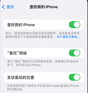 新华镇apple维修店分享如何通过iCloud网页查找iPhone位置