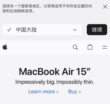 新华镇apple授权维修如何将Safari浏览器中网页添加到桌面 