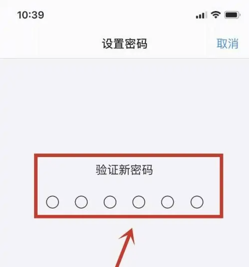 新华镇苹果手机维修分享:如何安全的使用iPhone14？iPhone14解锁方法 