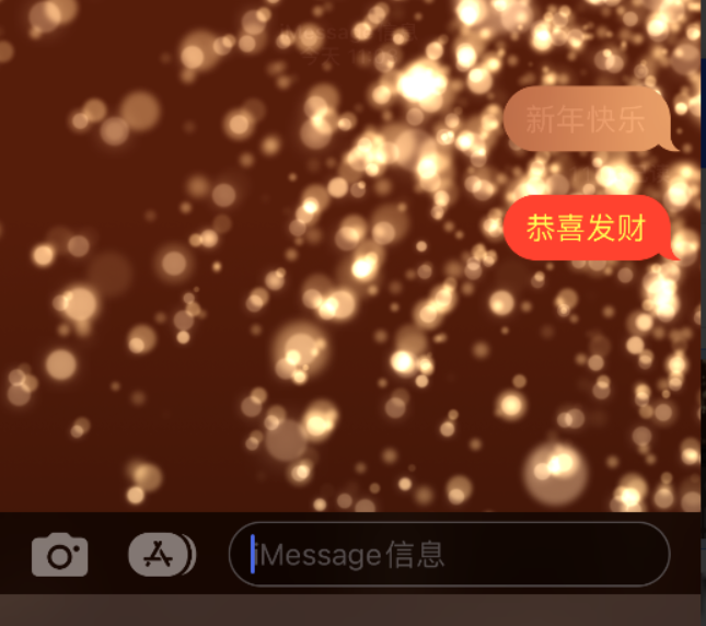 新华镇苹果维修网点分享iPhone 小技巧：使用 iMessage 信息和红包功能 