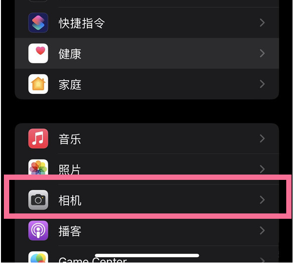 新华镇苹果14维修分享iPhone 14在截屏中选择文本的方法 