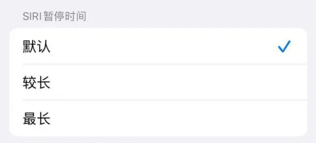 新华镇苹果维修分享iOS 16上隐藏的Siri的四种新用法 
