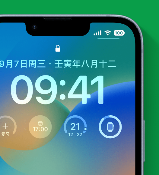 新华镇苹果手机维修分享官方推荐体验这些 iOS 16 新功能 