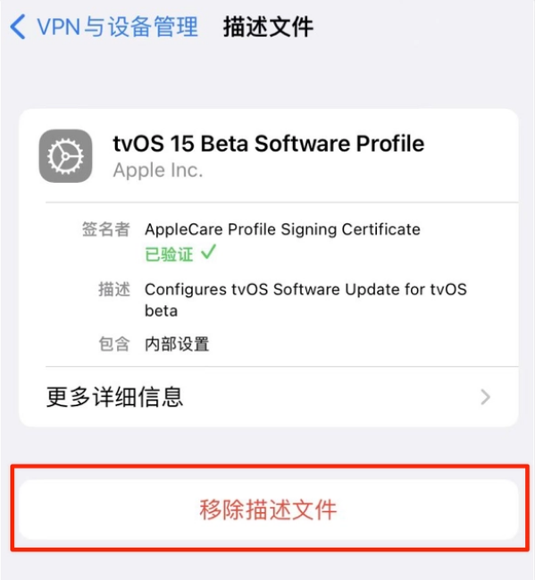 新华镇苹果手机维修分享iOS 15.7.1 正式版适合养老吗 