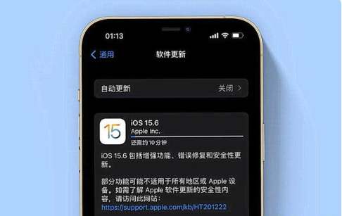 新华镇苹果手机维修分享iOS 15.6续航怎么样 