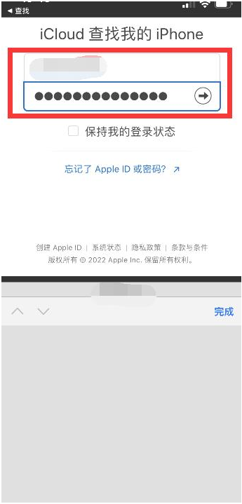 新华镇苹果13维修分享丢失的iPhone13关机后可以查看定位吗 