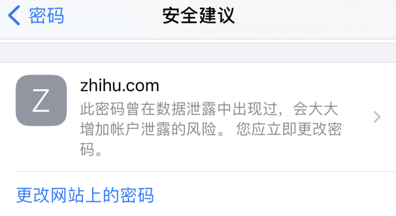 新华镇苹果手机维修分享iOS 14 小技巧 