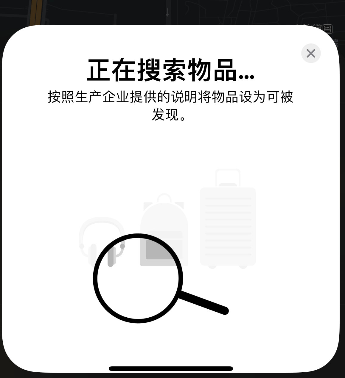 新华镇苹果手机维修分享iOS 14.3 隐藏项目 