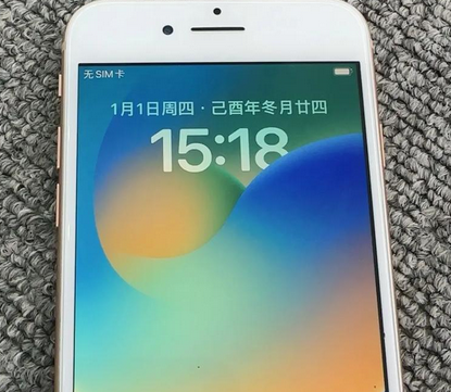 新华镇苹果8系统维修分享iPhone8手机系统升级后无法开机如何修复